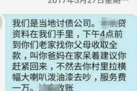 晋中讨债公司成功追讨回批发货款50万成功案例